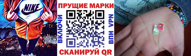 наркотики  Ялта  Марки N-bome 1,8мг 
