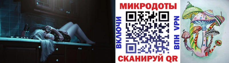 Галлюциногенные грибы MAGIC MUSHROOMS  хочу   Ялта 