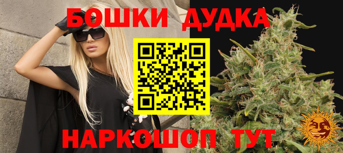 Конопля VHQ  Бошки марихуана марихуана  Вход с VPN  Ялта  Бошки марихуана план 